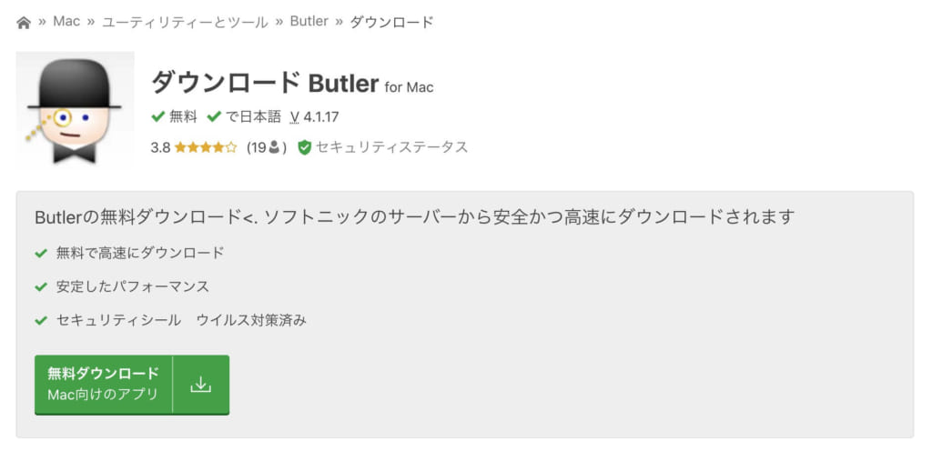 Butler