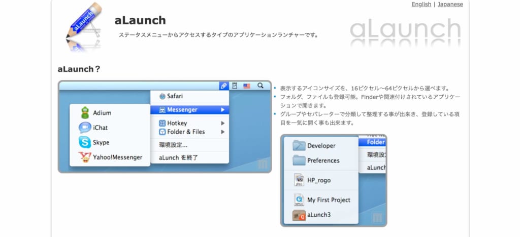 aLaunch
