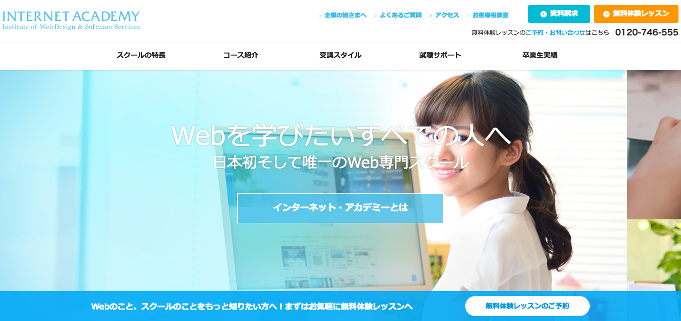 internet-academy