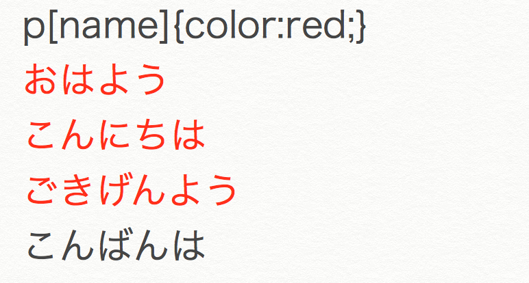 スクリーンショット 2017-02-28 16.42.47